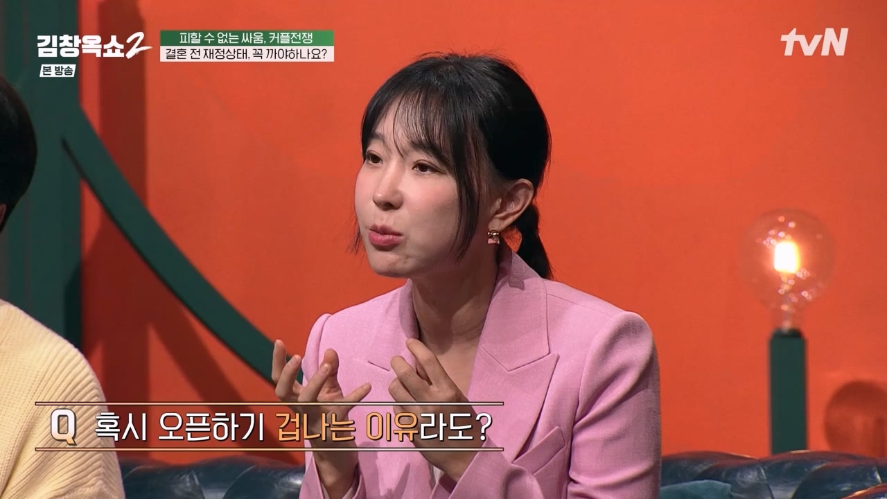 김창옥 쇼 2.E02.240216p-NEXT.mp4_20240217_173744.014.jpg