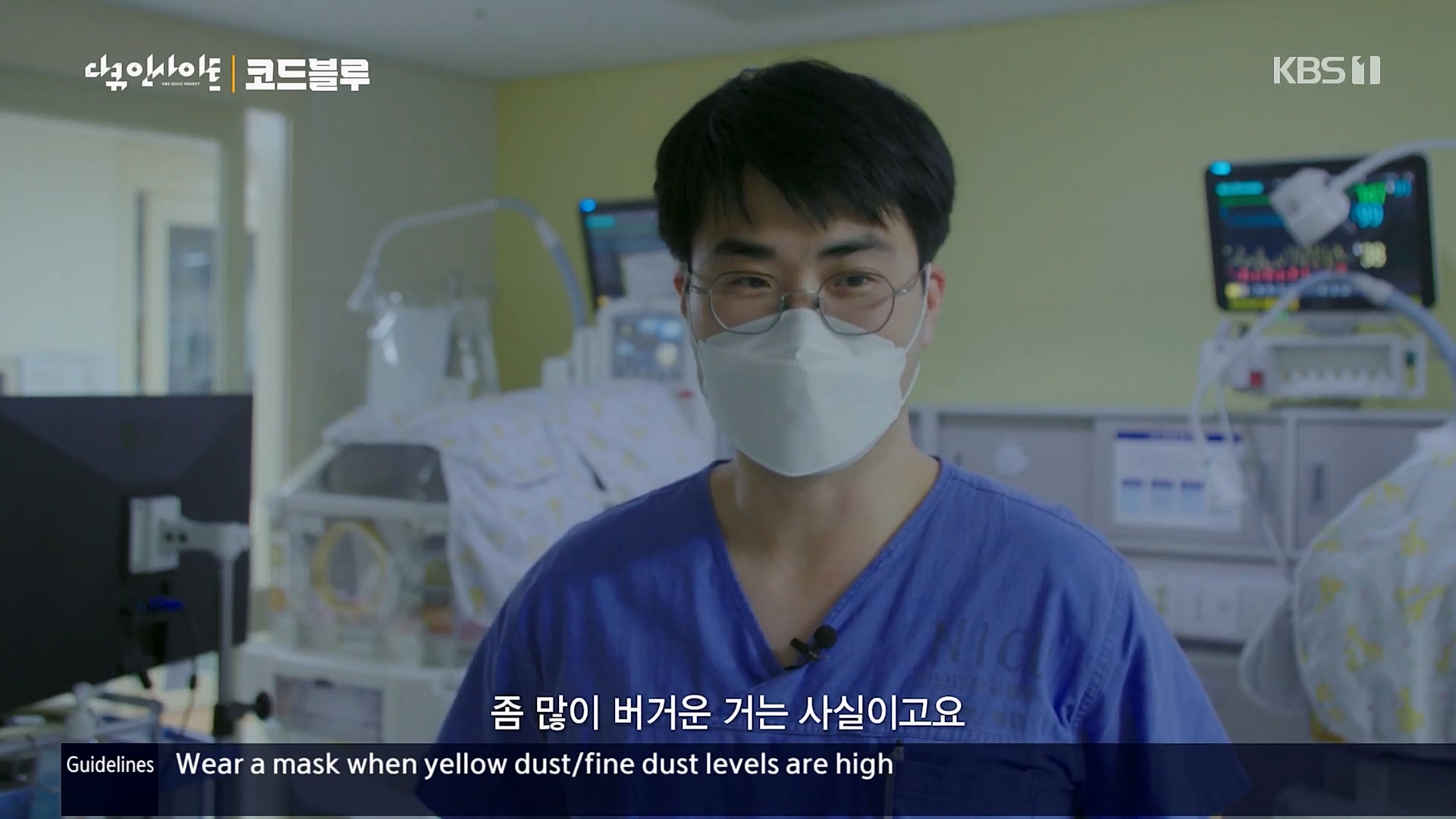 다큐 인사이트.E145.230406p.H264-F1RST.mp4_20230407_202913.093.jpg