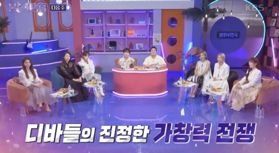 불후의_명곡_661회_재방송