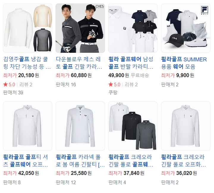 휠라 골프웨어