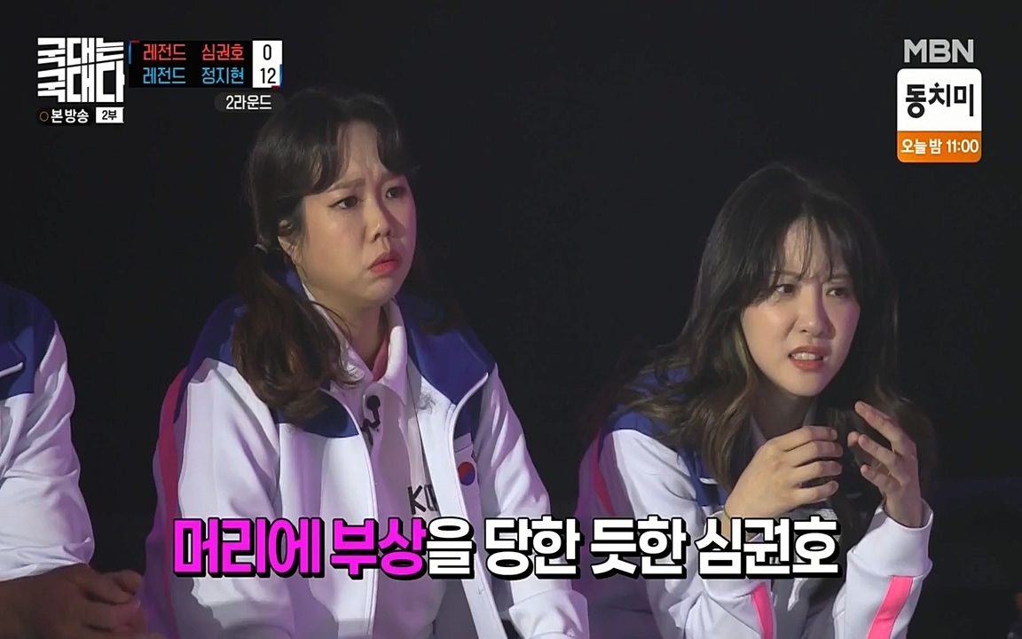 국대는 국대다.E10.220515p-NEXT.mp4_20220516_183618.372.jpg