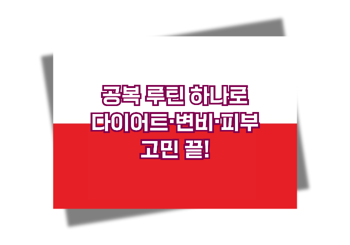 공복에 올리브오일과 레몬즙을 매일 섭취하면 생기는 놀라운 변화