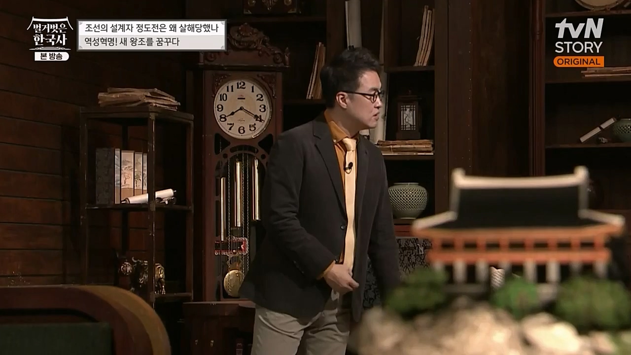 벌거벗은 한국사.E37.230105p-NEXT.mp4_20230219_192929.882.jpg