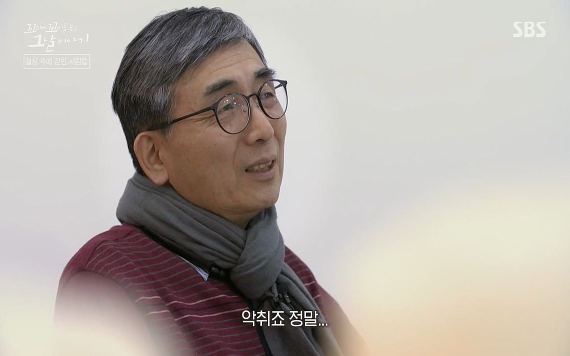 꼬리에 꼬리를 무는 그날 이야기.E24.220415p-NEXT.mp4_20220416_191530.437.jpg