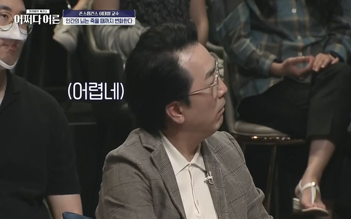 어쩌다 어른.E06.220715p-NEXT.mp4_20220912_142330.199.jpg