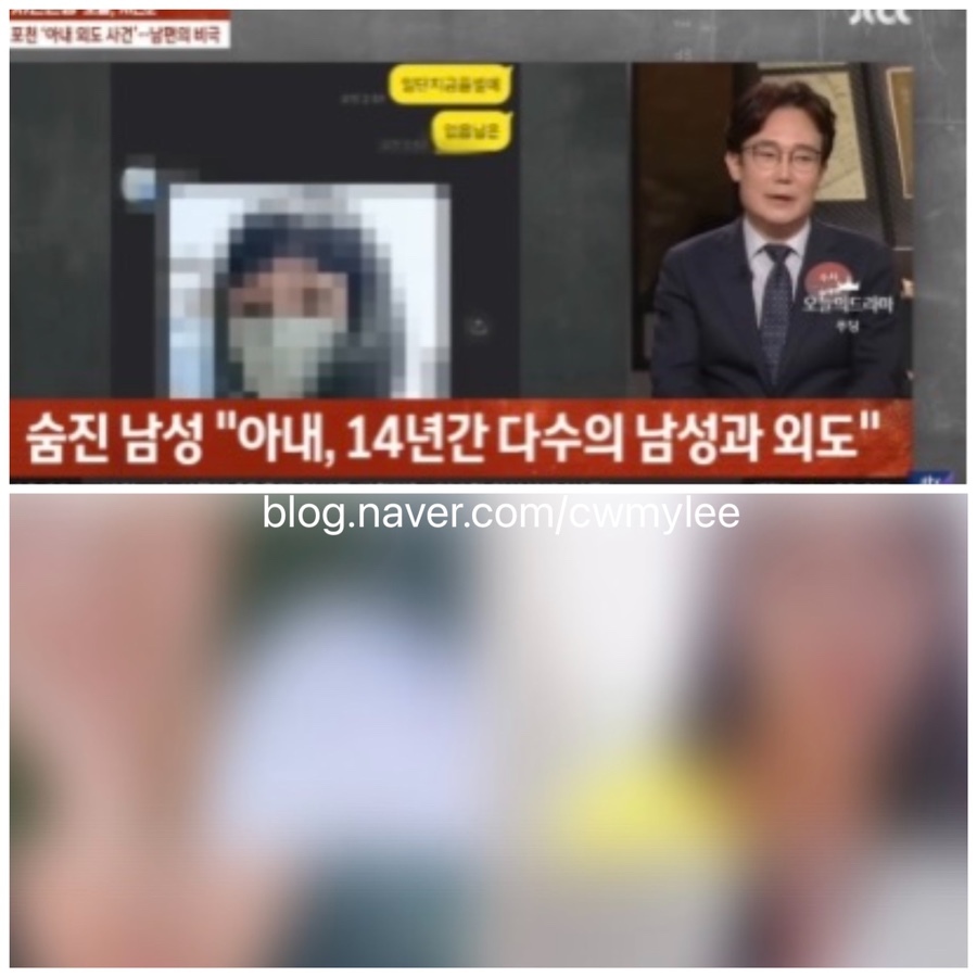  포천경찰서 포천 외도 불륜 아내 외도녀 상대 남성 신상 털려 사건 ️보배드림 뽀이81 트위터 카톡 내용 사망 정체는? 자살 40대 남긴 유서 구글드라이브