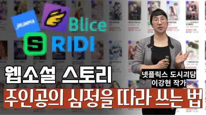 독서 초보 입문용 소설 10선_8