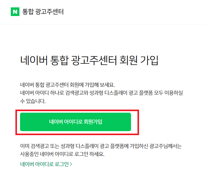 플레이스광고