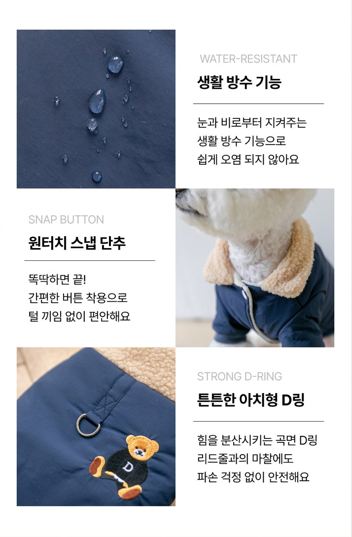 강아지 패딩 추천