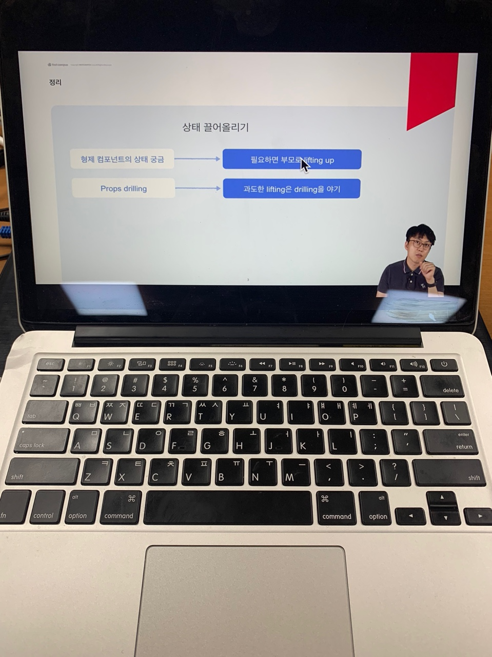  17 react online