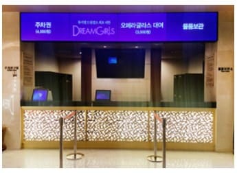 물품보관소사진