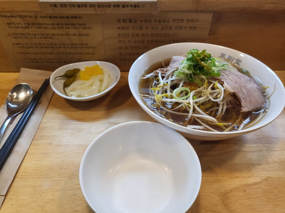 미분당 이미지