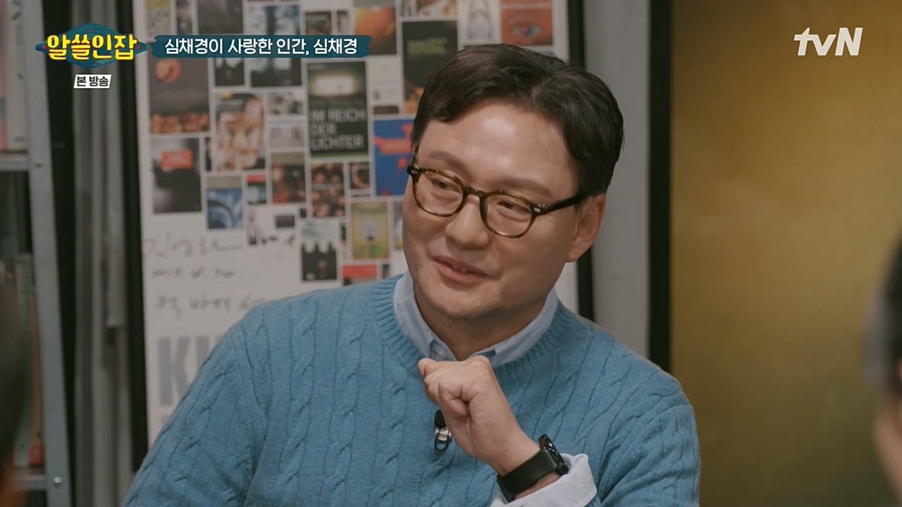 알아두면 쓸데없는 신비한 인간 잡학사전.E02.221210p-NEXT.mp4_20221211_153539.539.jpg