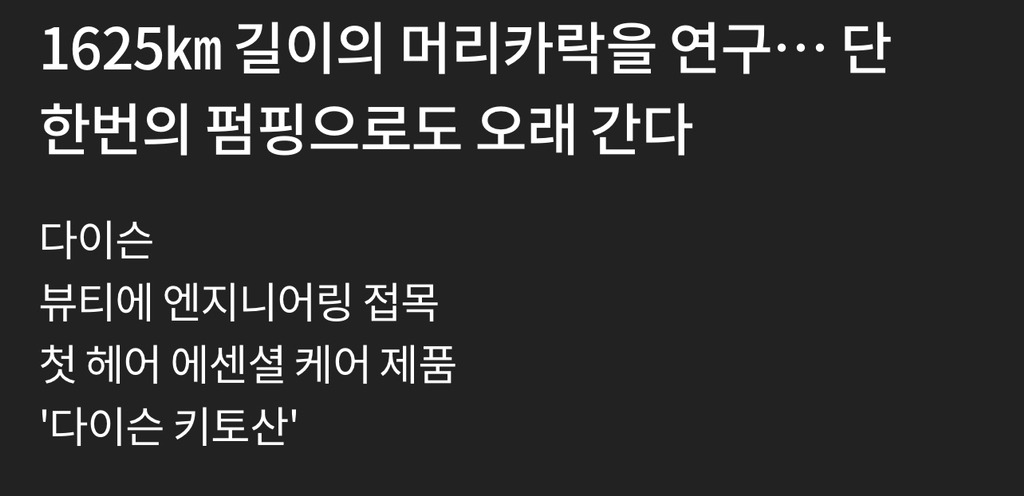 헤어나온 이미지