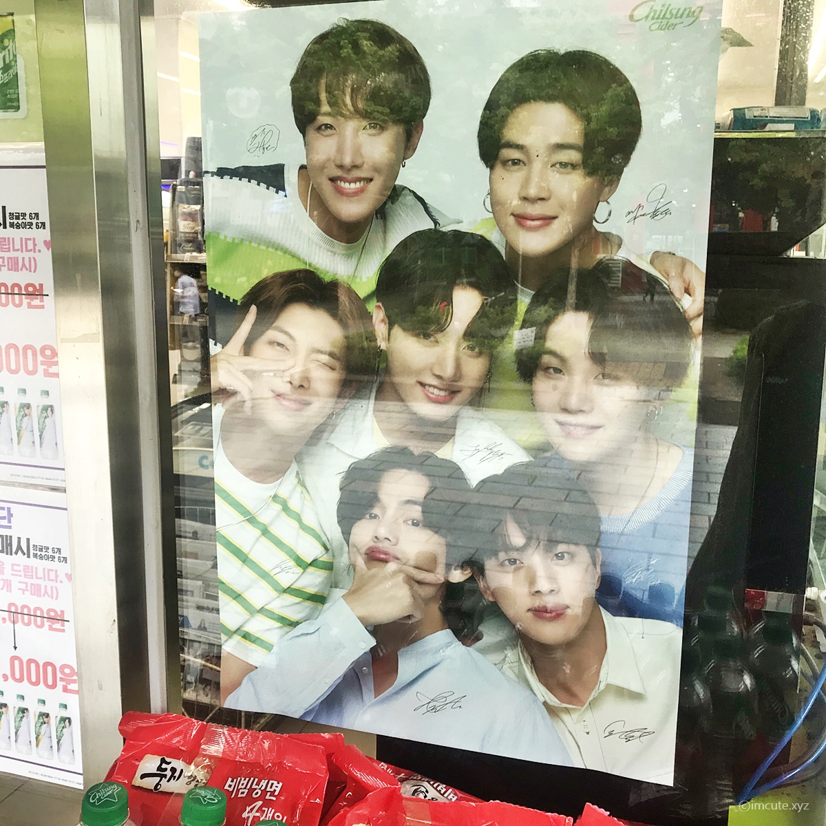  씨유 방탄 브로마이드 (칠성사이다 X BTS) 굿즈 받아보자