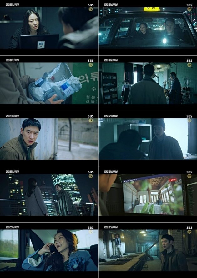  '모범택시' 차지연 '빌런' 반전에 이제훈 경악 "이 판 내가 짠 거야"