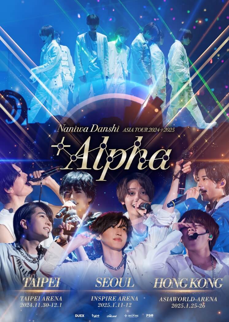 Naniwa Danshi ASIA TOUR 2024+2025 '+Alpha'