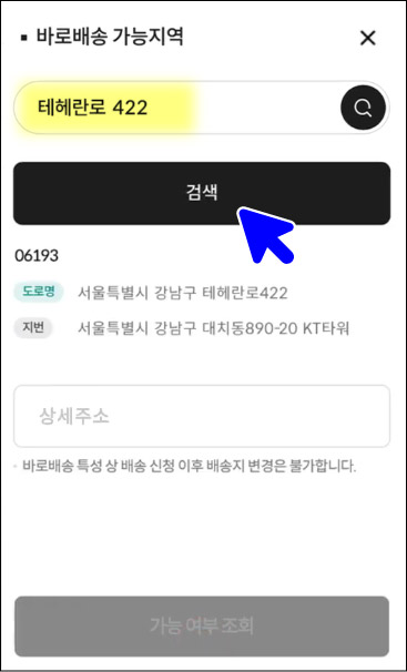 kt-m모바일-개통-방법