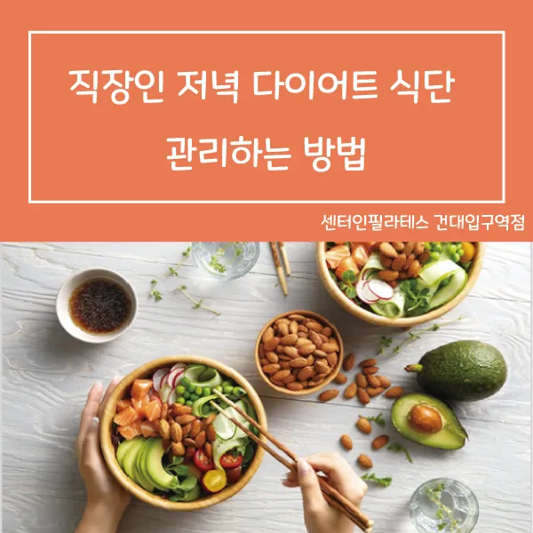 오늘 저녁 뭐 먹지 여름철 입맛 돋우는 다채로운 식단 No.270 완벽 레시피_5
