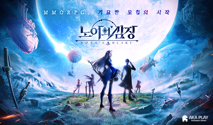  노아의 심장 하트케이크, 샴페인 레시피