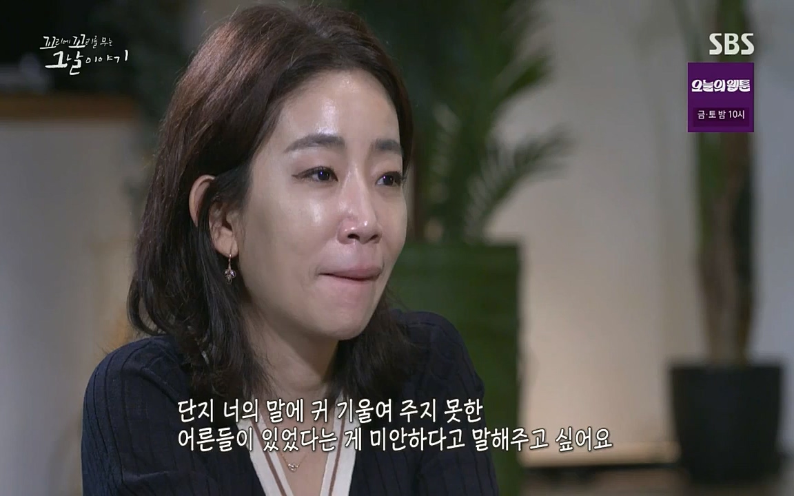 꼬리에 꼬리를 무는 그날 이야기.E39.220805p-NICE.mp4_20220806_190435.586.jpg