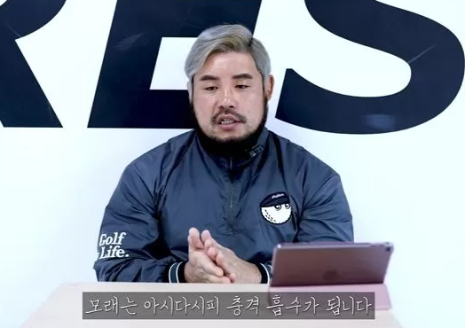 피지컬100 남경진