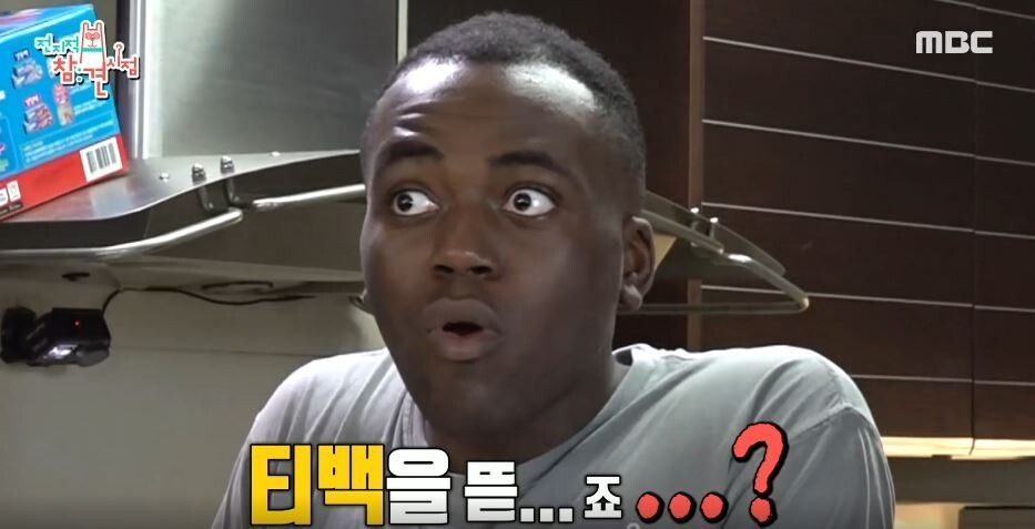  티백은 원래 뜯어서 넣는 용도로 만들어졌다는 사실을 알고있니?