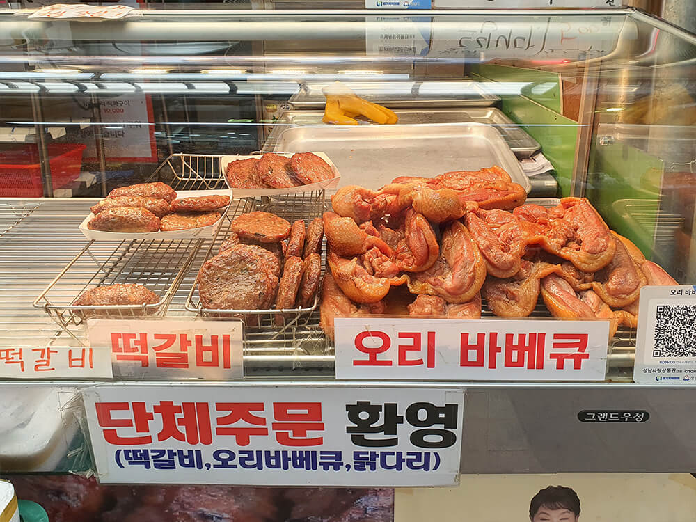 성남중앙시장 오리바베큐 맛집4