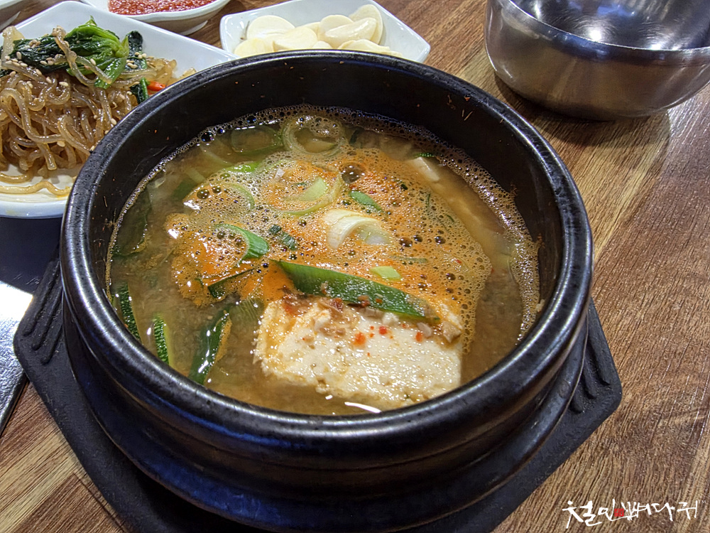 Seosannongjang (서산농장) 1