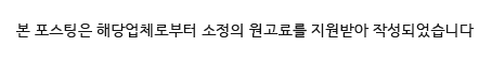 서운동, 박촌동 하수구막힘, 10