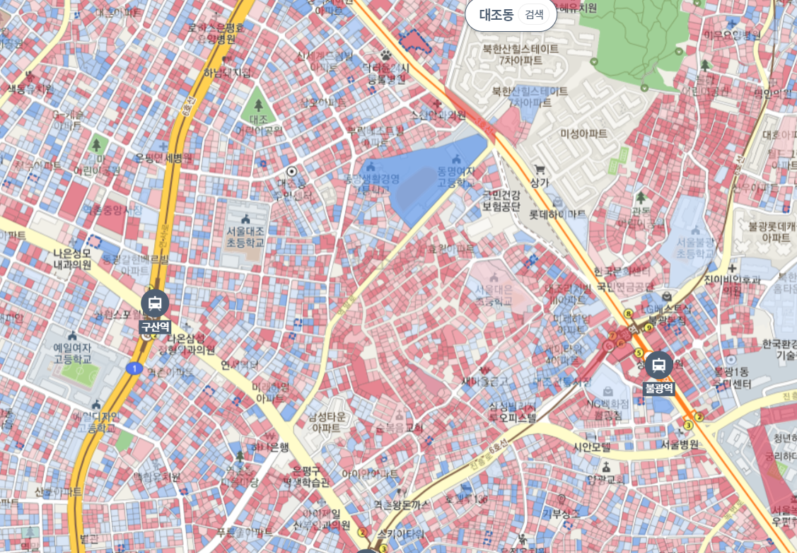  [구산역 재건축] 안돼 친구야ㅠㅠㅠㅠ