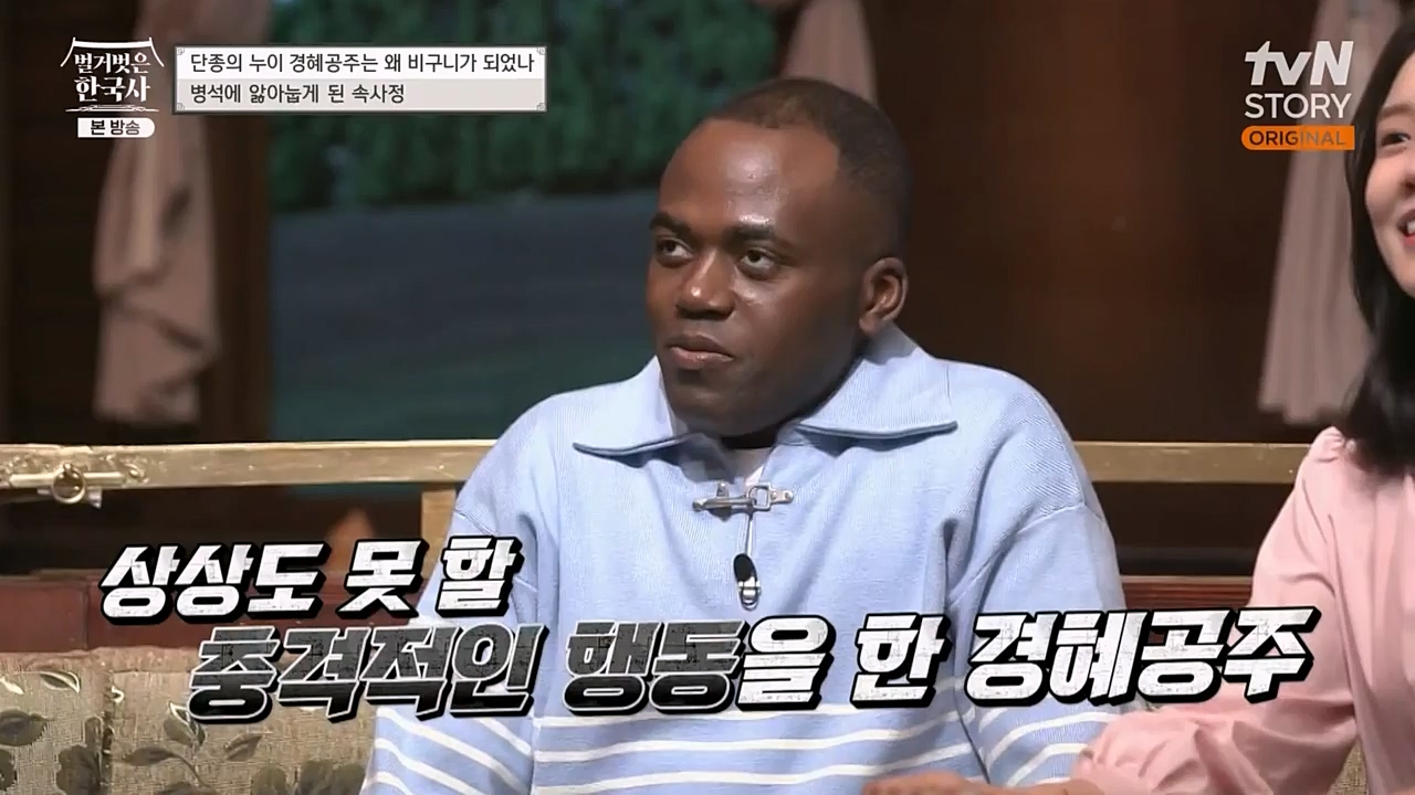 벌거벗은 한국사.E46.230309p-NEXT.mp4_20230410_195247.648.jpg