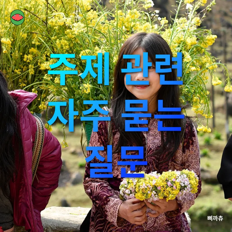 상속세 개편_4