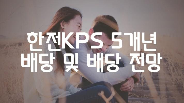한전 전망(7).jpg