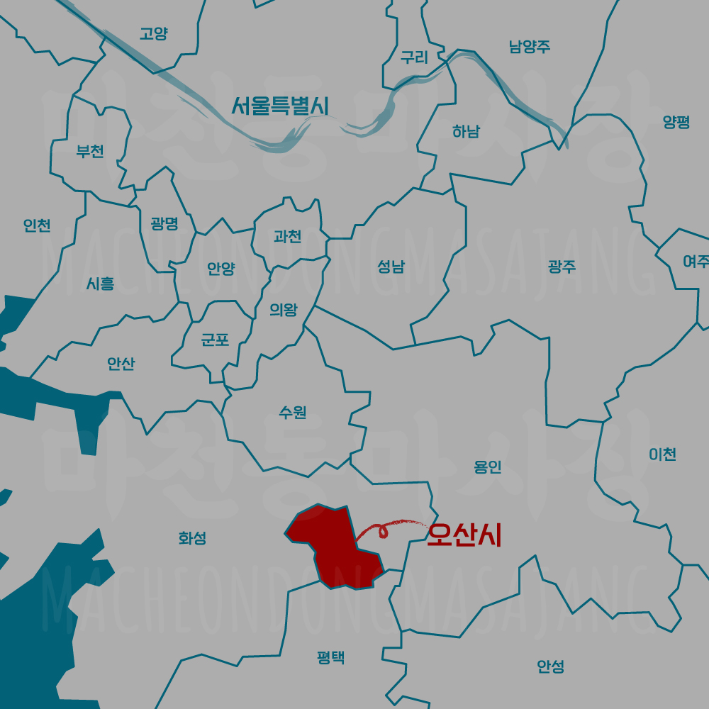 경기도-오산시-선거구-위치