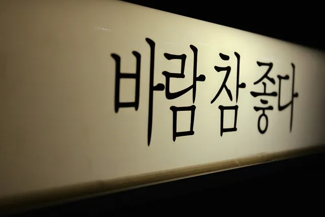 한글 모음 순서 자음 순서 쓰는 순서_3