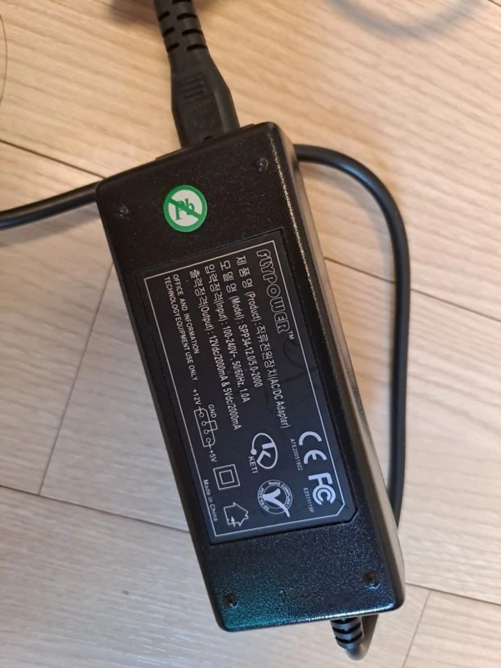 IDE 어댑터
