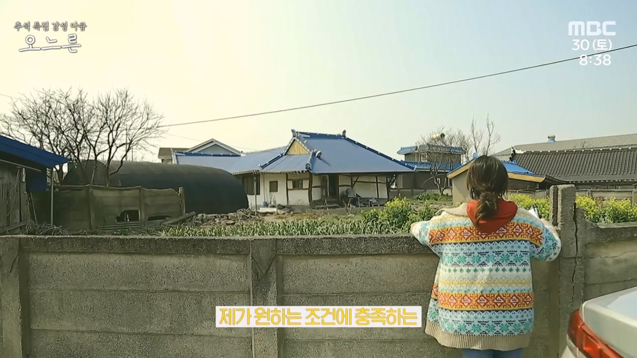 추석특집 감성 다큐 오느른.E01.230931p-NEXT.mp4_20231003_165555.081.jpg