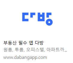 매물정보 링크