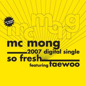  MC몽 So Fresh (Feat. 김태우) (위대한 캣츠비 OST 삽입곡) 듣기/가사/앨범/유튜브/뮤비/반복재생/작곡작사
