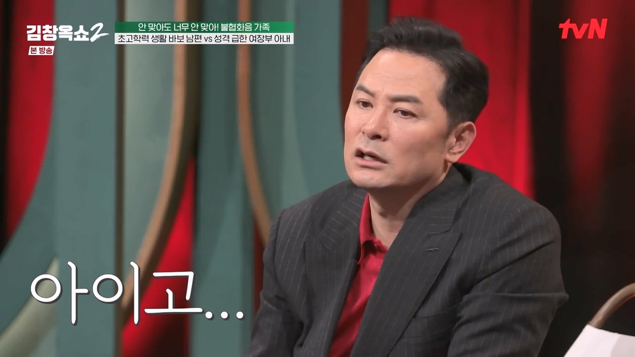 김창옥 쇼 2.E07.240322p-NEXT.mp4_20240322_200557.450.jpg