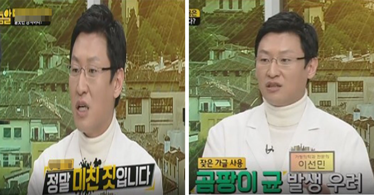  양치 하고 나서 절대 하면 안된다는 행동