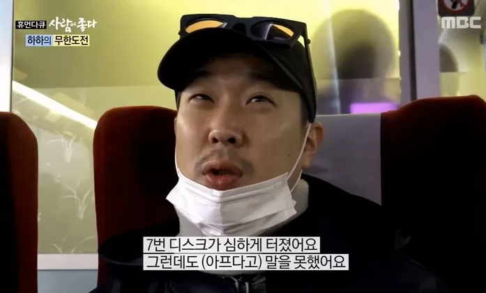 이광수 런닝맨 하차 생각보다 심각한 이유(+멤버들 몸상태)