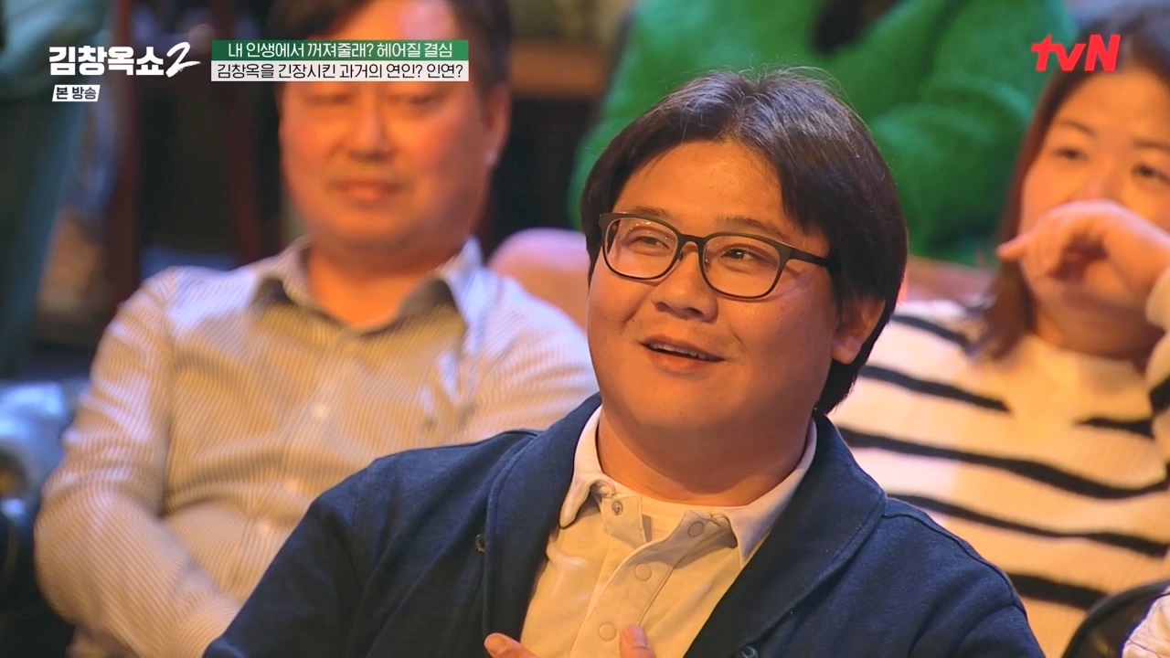 김창옥 쇼 2.E11.240419p-NEXT.mp4_20240420_170421.042.jpg