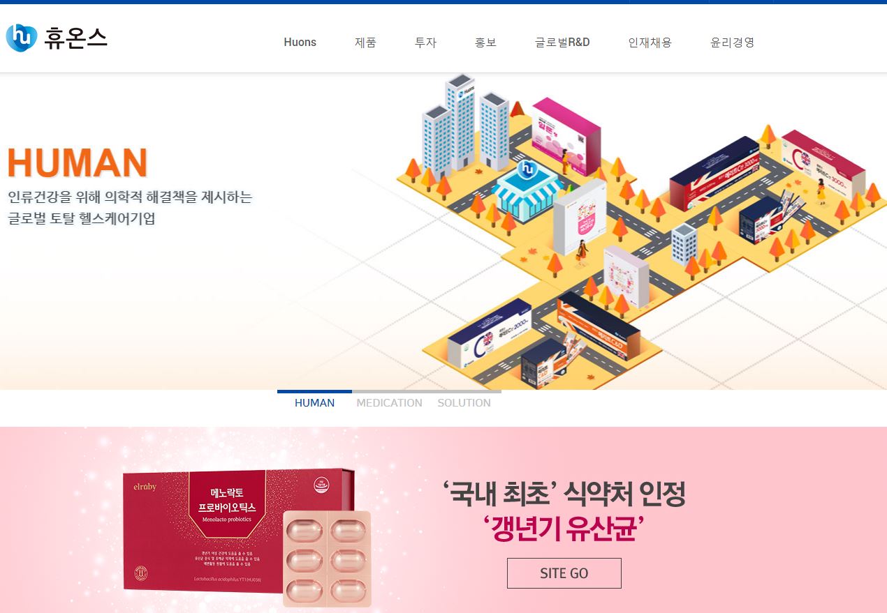  휴온스 배당(현금배당+주식배당)