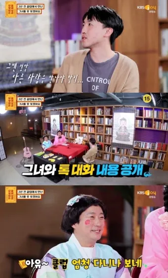 남자가 상사병에 걸리면 생기는 일 증상 10가지_12