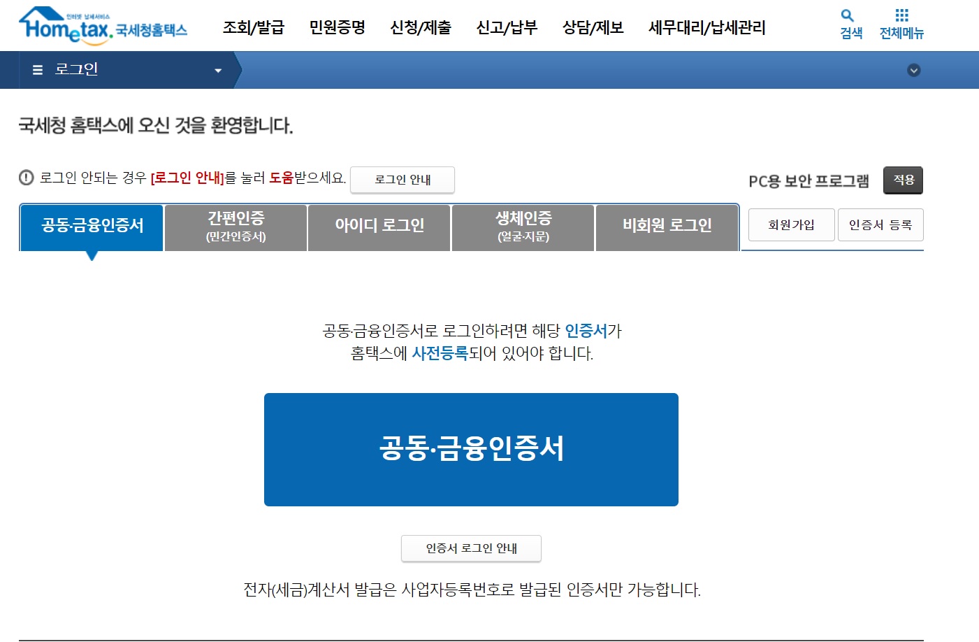 근로장려금