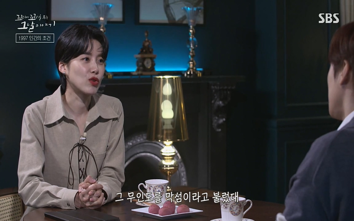 꼬리에 꼬리를 무는 그날 이야기.E24.220415p-NEXT.mp4_20220416_192640.364.jpg