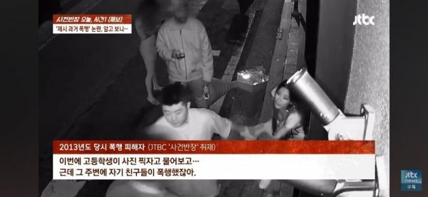 과거