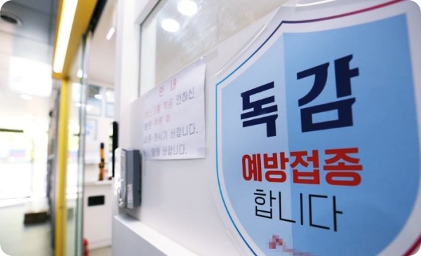  독감백신 주사 접종 사망자, 28번째까지 발생...이대로 괜찮나?